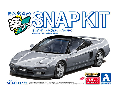 SNAP KIT #19-SS Honda NA1 NSX (Sebring Silver) 1/32