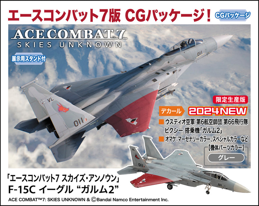 [SP623] Ace Combat 7 Skies Unknown - F-15C Eagle Galm 2 1/72