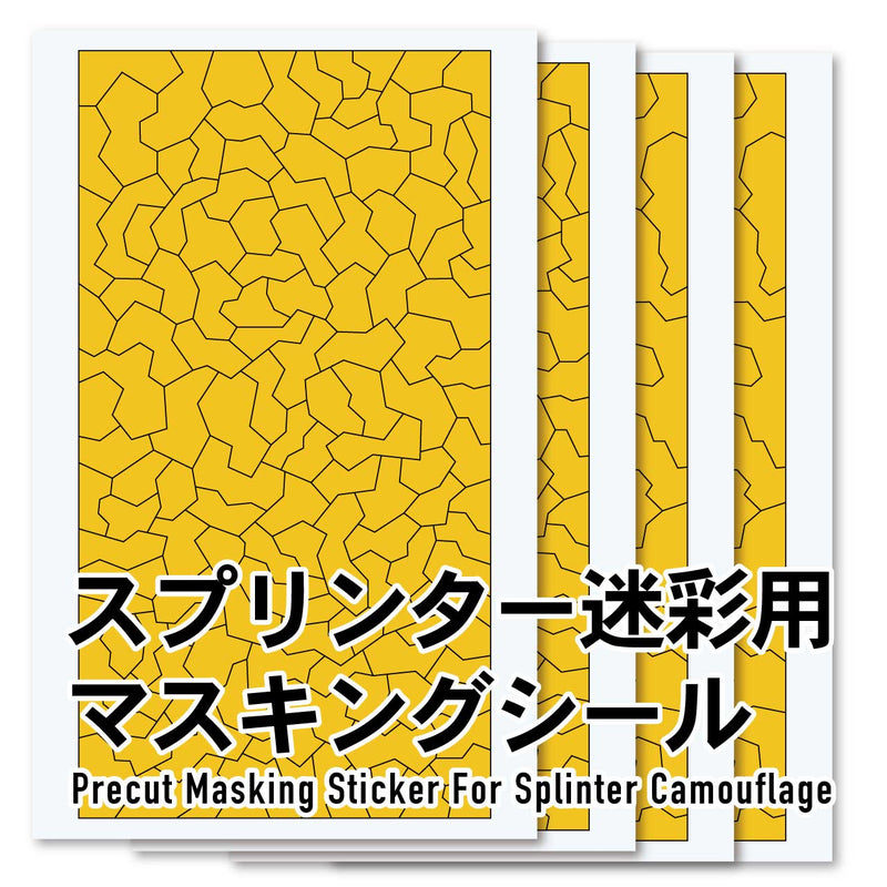 SPC-MSK Splinter Camo Masking Sheet [S Size x2/M Size x2] (4pcs)