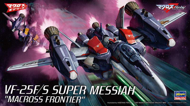 27] VF-25F/S Super Messiah - Macross Frontier 1/72 — Panda Hobby