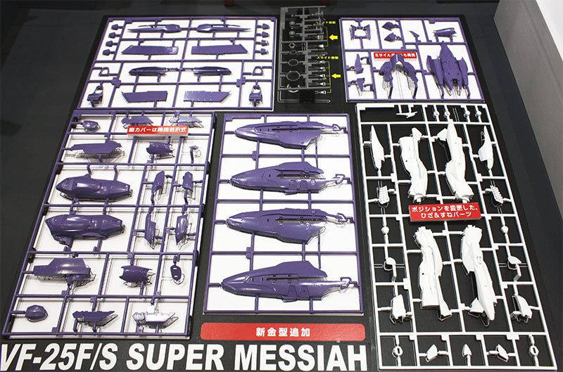 [27] VF-25F/S Super Messiah - Macross Frontier 1/72
