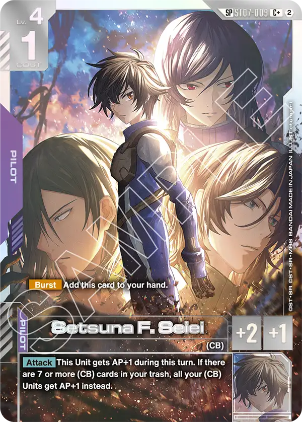 [ST07-009] Setsuna F. Seiei (Freedom Ascension [GD05]) (Starter Deck 07: Celestial Drive)