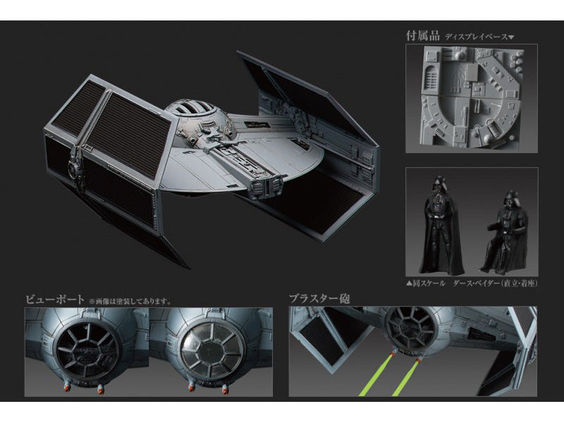 SW -TIE Advanced X1 1/72