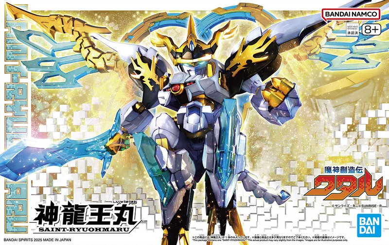 [ARRIVED][OCT 2025] Saint-Ryuohmaru - Mashin Creator Wataru