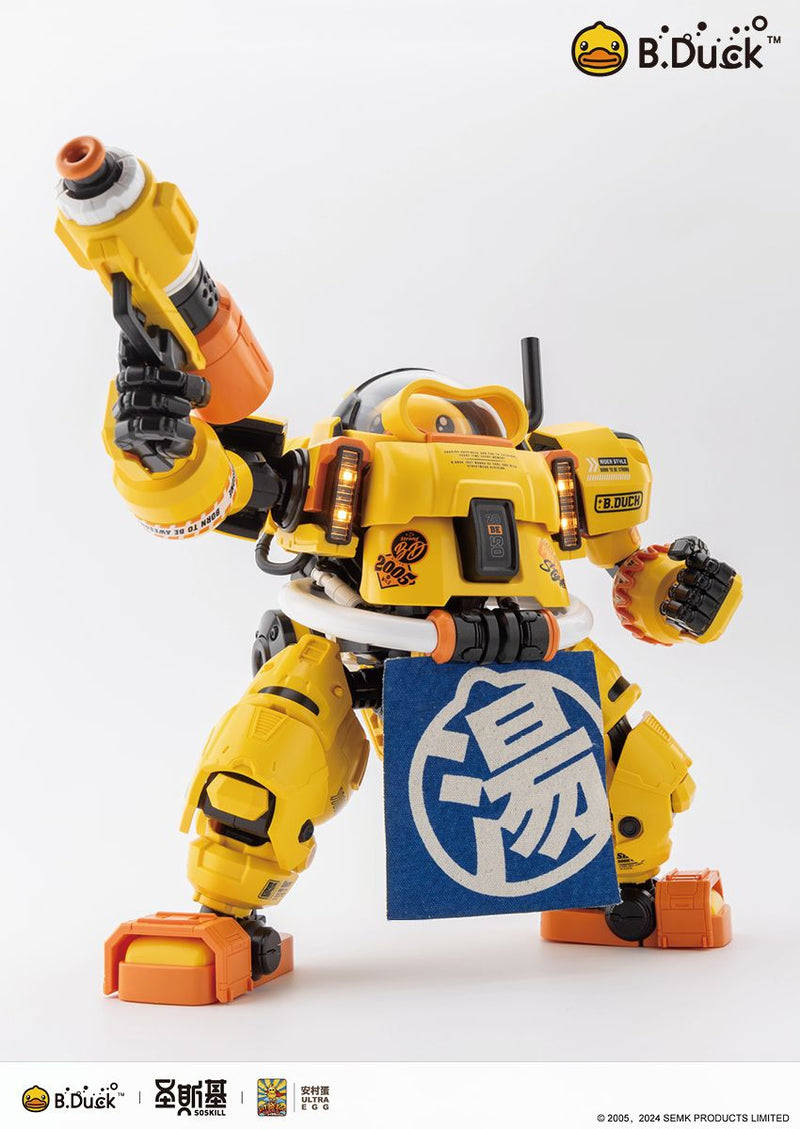 Shengge Soskill X Ultra EGG - B.Duck & Spa Duck Plastic Model Kit