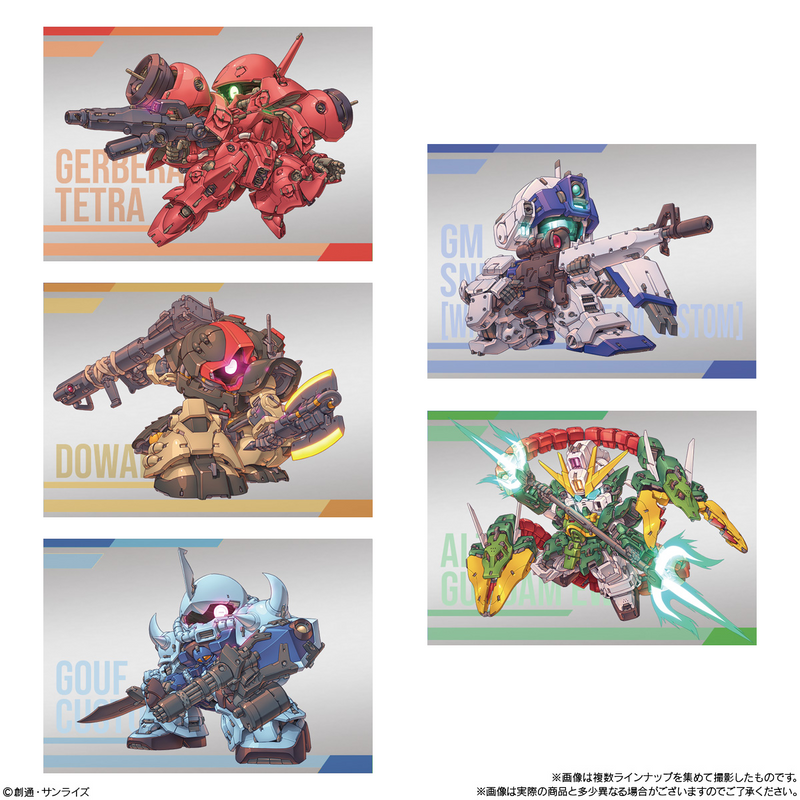 Shokugan - Gundam Superior Define No. 01 - Single Blind Box