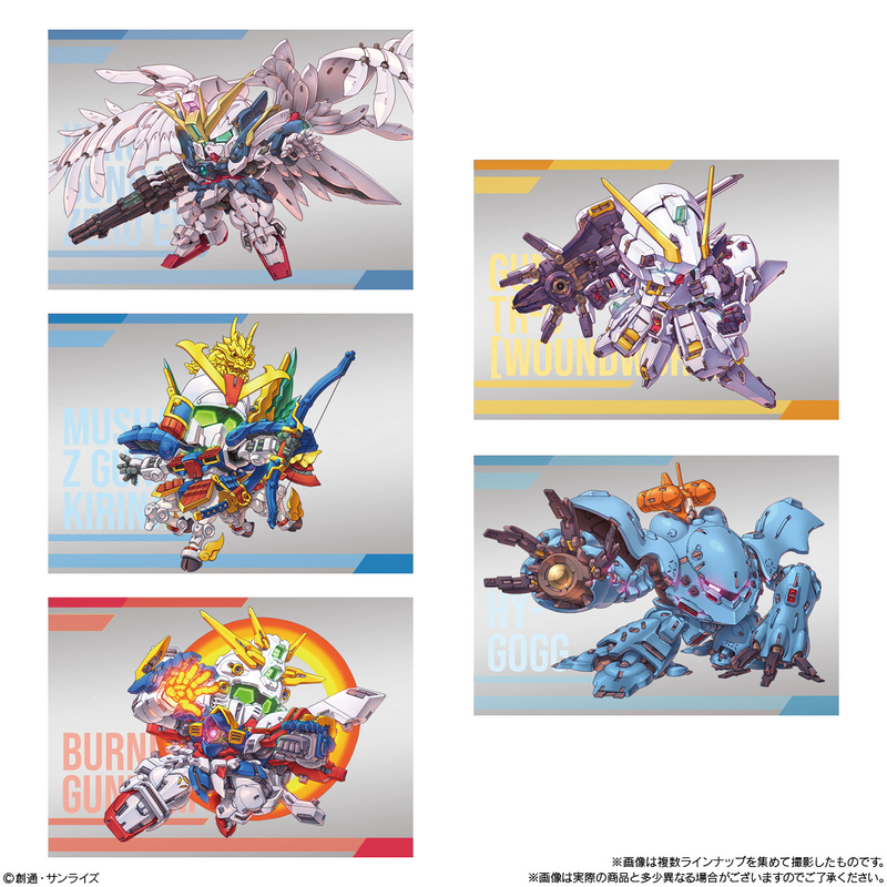 Shokugan - Gundam Superior Define No. 01 - Single Blind Box