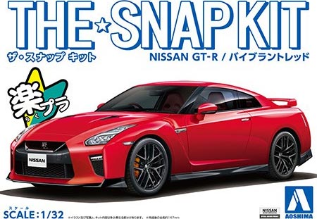 Snap Kit 07-E Nissan GT-R (Vibrant Red) 1/32