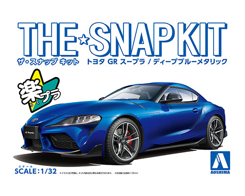 Snap Kit 10-E Toyota GR Supra (Deep Blue Metallic) 1/32