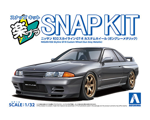 Snap Kit 14CU-GG Nissan R32 Skyline GT-R Custom Wheel (Gun Gray Metallic) 1/32