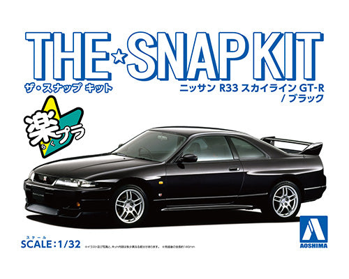 Snap Kit 15-B Nissan R33 Skyline GT-R (Black) 1/32