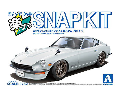 Snap Kit 15CU-WH Nissan S30 Fairlady Z Custom (White) 1/32