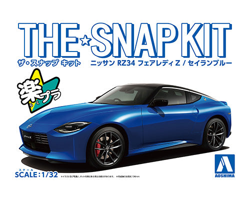 Snap Kit 17-B Nissan RZ34 Fairlady (Seiran Blue) 1/32