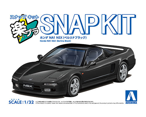 Snap Kit 19-BB Honda NA1 NSX (Berlina Black) 1/32