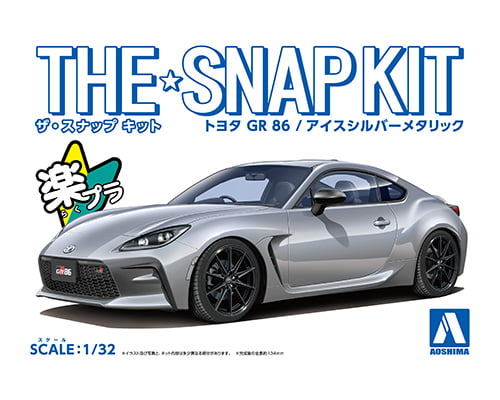 Snap Kit 21-D Toyota GR 86 (Ice Silver Metallic) 1/32
