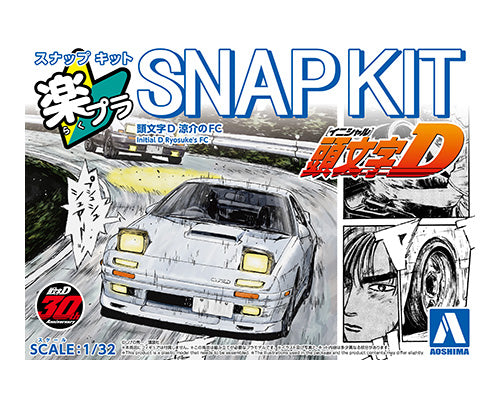 Snap Kit CM3 Initial D Ryosuke's FC 1/32
