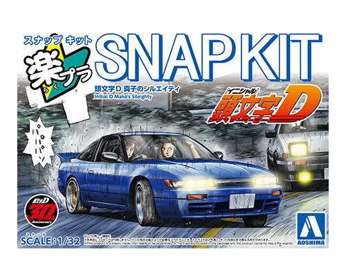 Snap Kit CM5 Mako's Sileighty 1/32