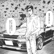 Snap Kit Initial D Nakazato's GT-R 1/32