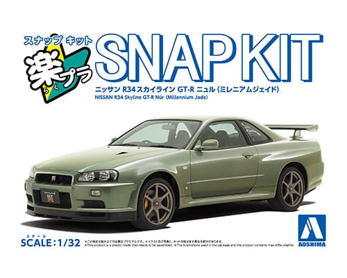 Snap Kit 12-MJ Nissan R34 Skyline GT-R Nur (Millennium Jade) 1/32