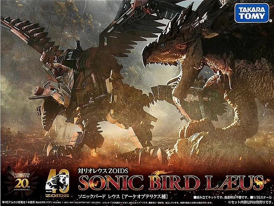 Sonic Bird Rathalos - Zoids X Monster Hunter 1/35