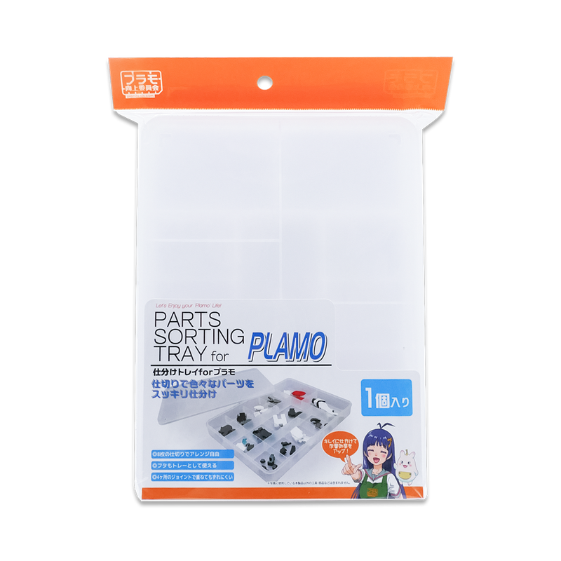 Sorting Tray For Plastic Models (Pack Of 1)