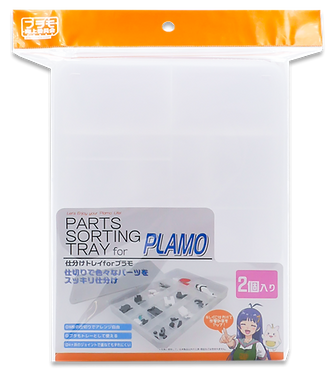 Sorting Tray For Plastic Models (Pack Of 2)