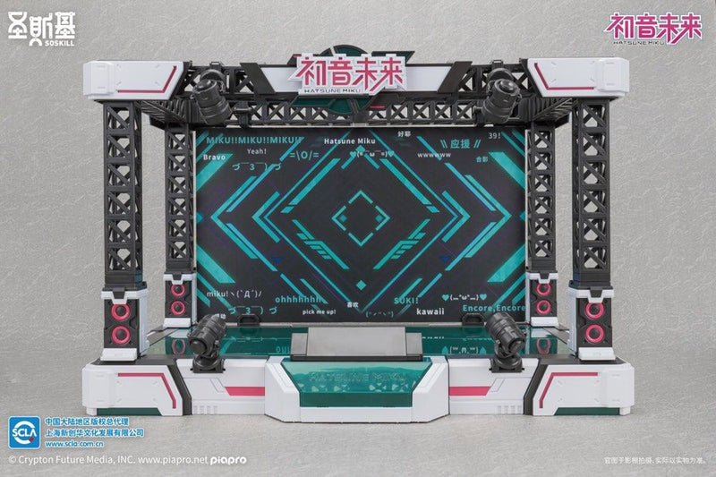 Soskill - Hatsune Miku (Sing For The Future) Plastic Model Kit
