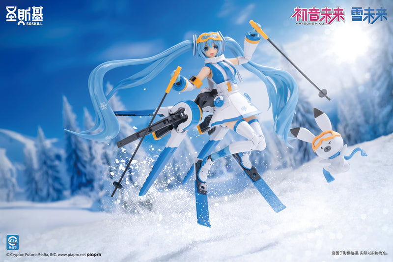 Soskill X Hatsune Miku - Snow Miku Plastic Model Kit
