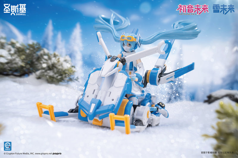 Soskill X Hatsune Miku - Snow Miku Plastic Model Kit