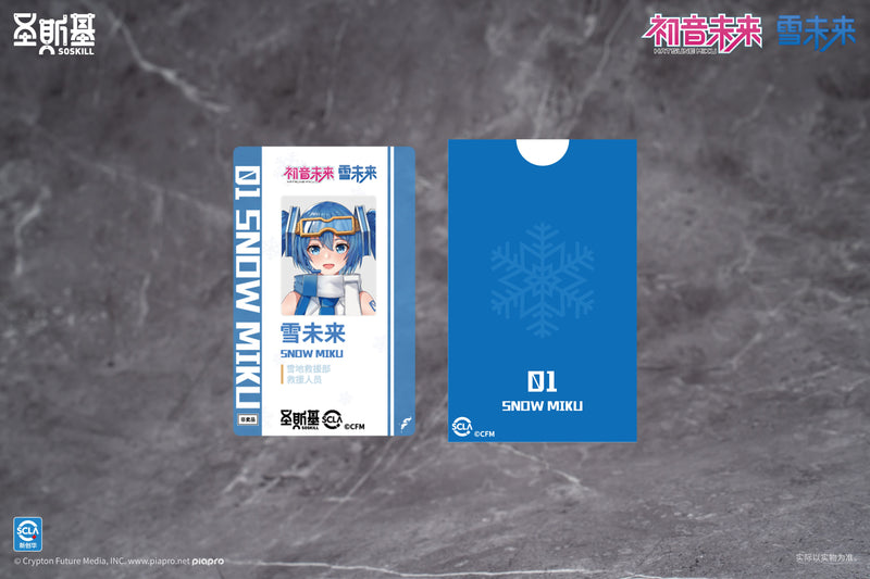 Soskill X Hatsune Miku - Snow Miku Plastic Model Kit