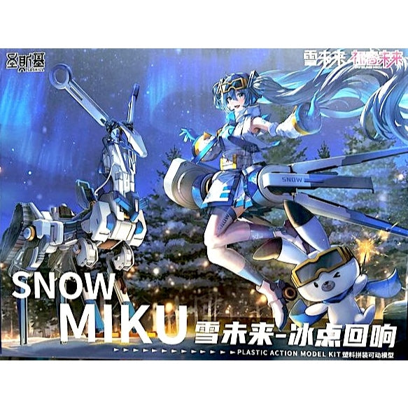 Soskill X Hatsune Miku - Snow Miku Plastic Model Kit