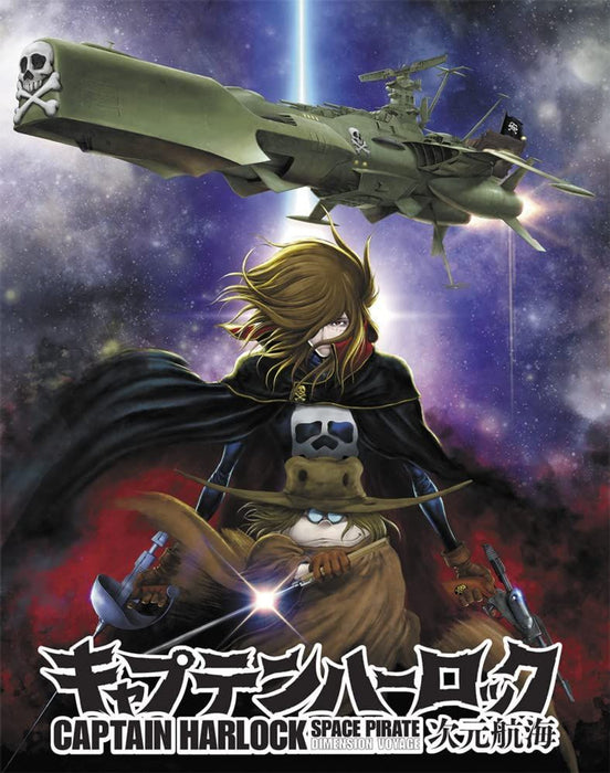 Space Pirate Battleship Arcadia First Ship - Captain Harlock Dimension Voyage 1/2500