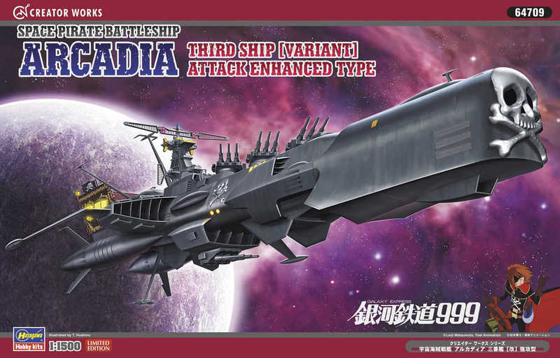 Space Pirate Battleship Arcadia Third Ship [Variant] Attack Enhanced Type - Galaxy Express 1/1500