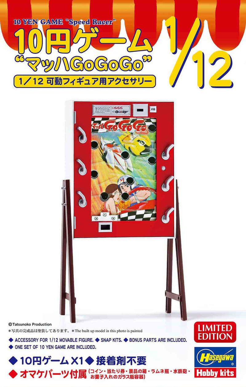 Speed Racer 10 Yen Game 1/12