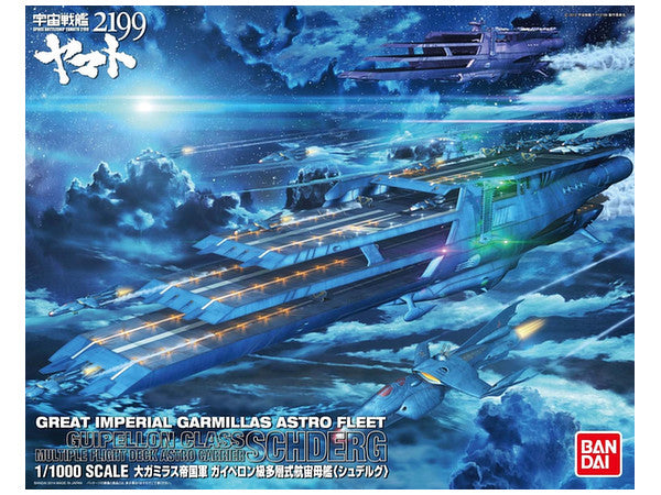 Star Blazers - Gaiperon Multilayered Space Ship Shuderg - Space Battleship Yamato 2199 1/1000