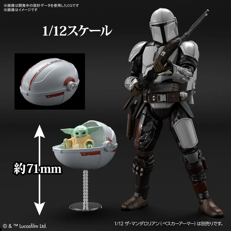 Star Wars: The Mandalorian And Grogu 1/12