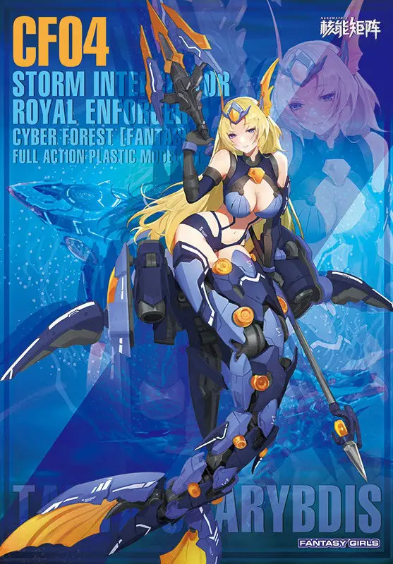 Storm Interceptor: Royal Enforcer - Cyber Forest [Fantasy Girls] 1/12