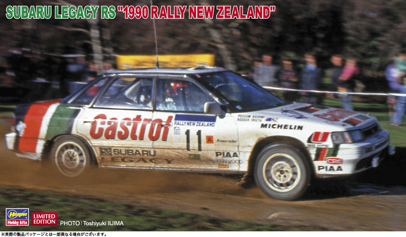 Subaru Legacy RS 1990 Rally New Zealand 1/24