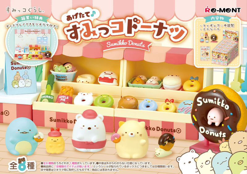 Sumikko Gurashi - Agetate Sumikko Donuts (8)