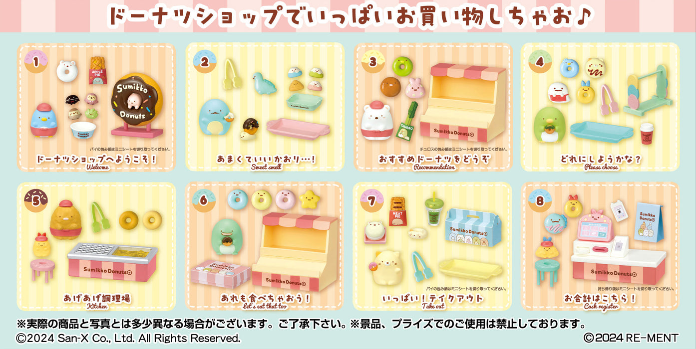 Sumikko Gurashi - Agetate Sumikko Donuts (8)
