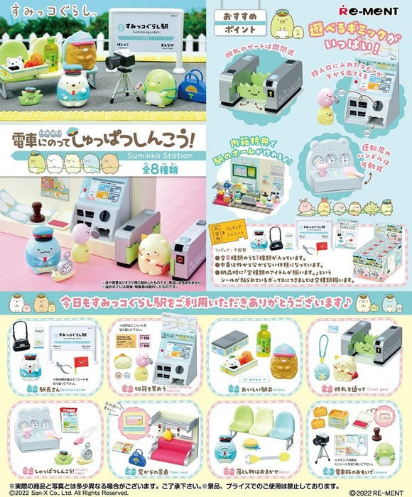 Sumikko Gurashi Take The Train! (8)