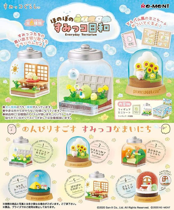 Sumikko Gurashi: Heartwarming Sumikko Weather Everyday Terrarium (6)