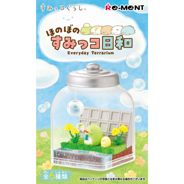 Sumikko Gurashi: Heartwarming Sumikko Weather Everyday Terrarium (6)