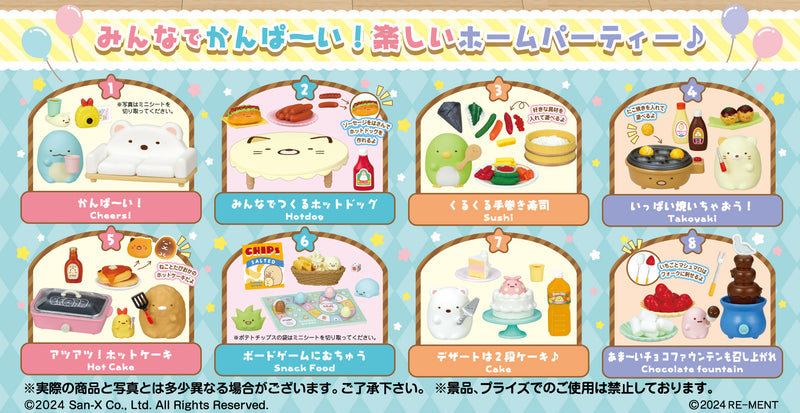 Sumikko Gurashi: Home Party (8)