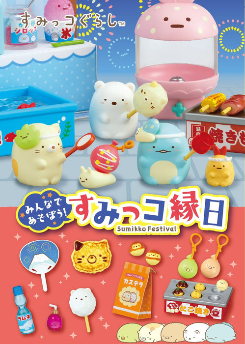 Sumikko Gurashi: Let's Play Together! Sumikko Fair (8)