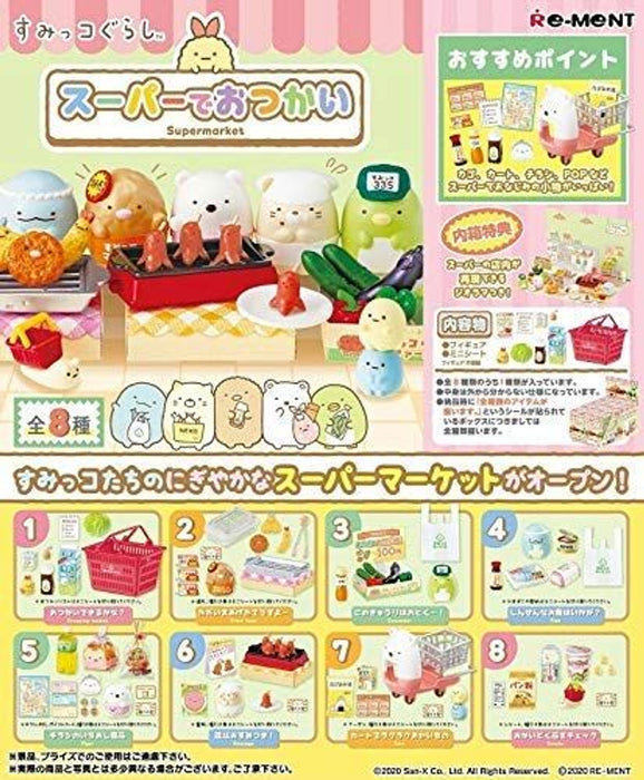 Sumikko Gurashi: Supermarket de Otsuka (8)