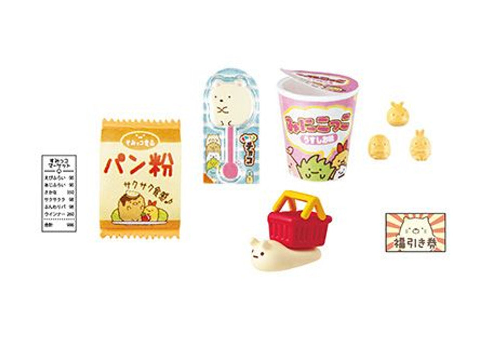 Sumikko Gurashi: Supermarket de Otsuka (8)