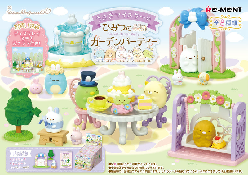 Sumikko Gurashi: Usagi Meister's Secret Garden Party (8)
