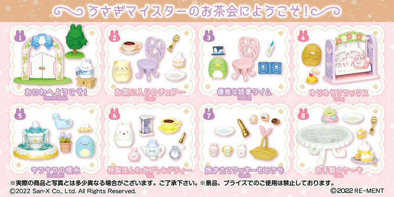 Sumikko Gurashi: Usagi Meister's Secret Garden Party (8)