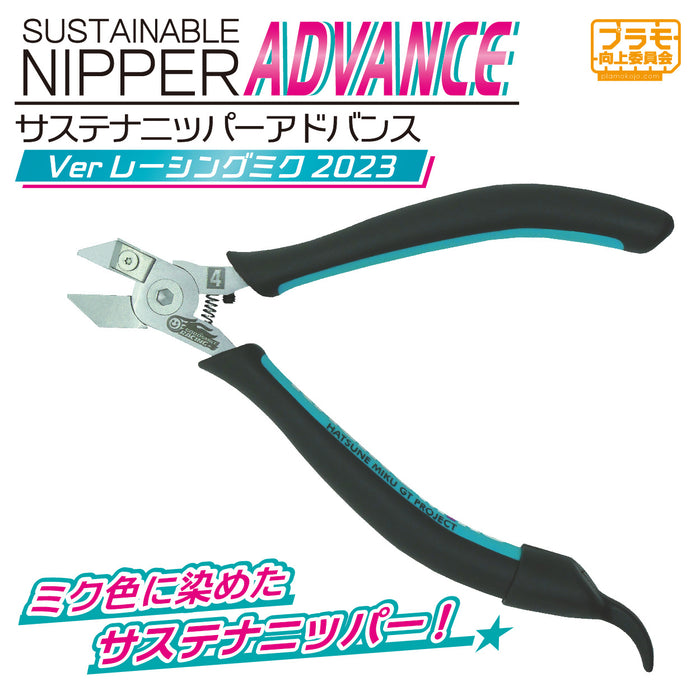 Sustainable Nipper Advance Racing Miku 2023 Ver.